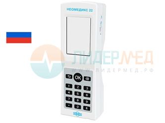 Анализатор НЕОМЕДИКС 22 - портативный анализатор газов крови, электролитов, гематокрита, метаболитов